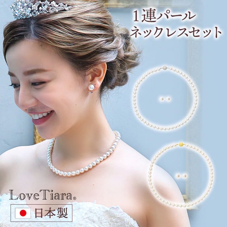 E2点セット☆イヤリング (ピアス) ネックレス 結婚式 パール アクセサリー