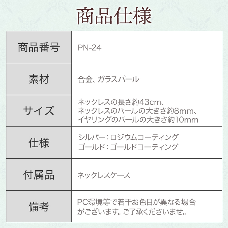 ネックレス ウエディング ブライダル 結婚式