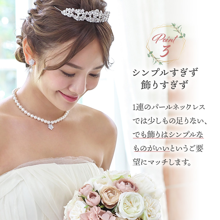 全商品オープニング価格！ 新品 ティアラ ネックレス ピアス イヤリング 結婚式 ウエディング 花嫁