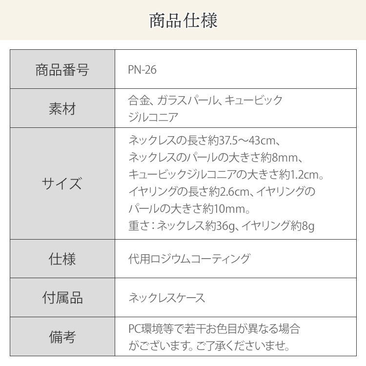 パール　ネックレス　ウエディング　ブライダル　結婚式