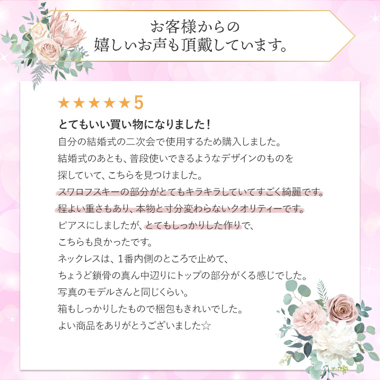 パール　ネックレス　ウエディング　ブライダル　結婚式