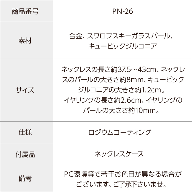 ノーブルパールネックレス イヤリング ピアスセット ビーズ ブライダル ウェディングアクセサリー通販 ラブティアラ ノーブルパールネックレス イヤリング ピアスセット ビーズ ブライダル ウェディングアクセサリー通販 ラブティアラ