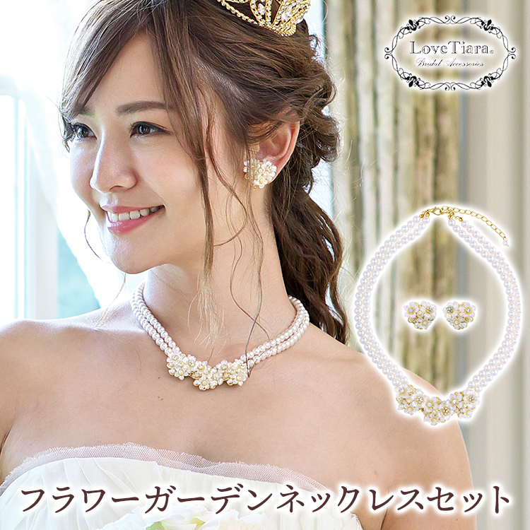 Detail ネックレス ウエディング 結婚式