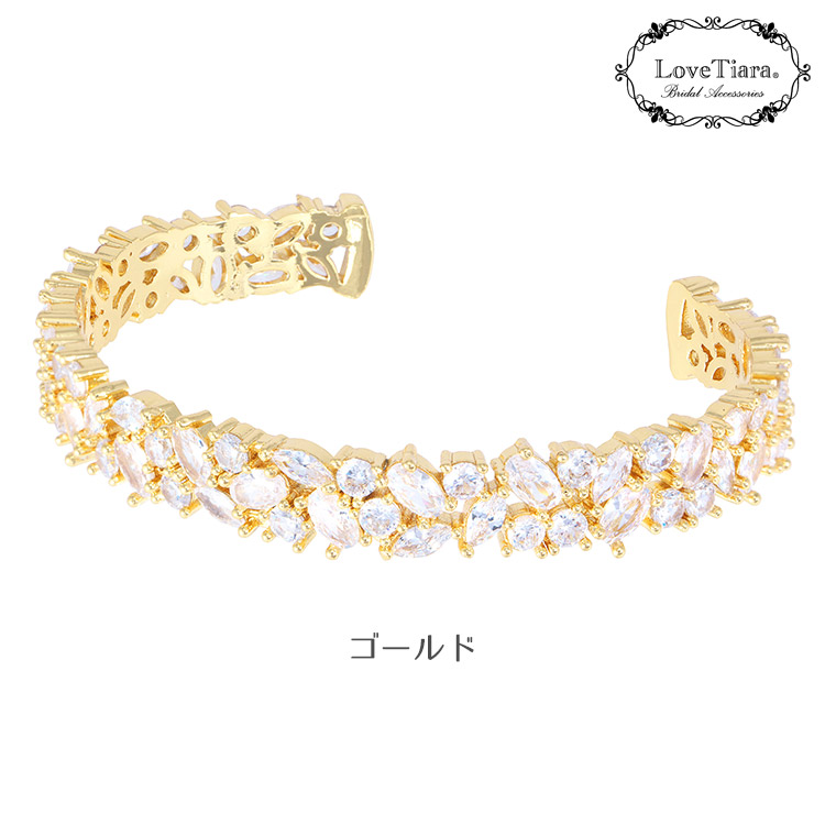 ブレスレット　バングル　ビジュー　ウェディング　結婚式
