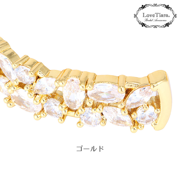 ブレスレット　バングル　ビジュー　ウェディング　結婚式