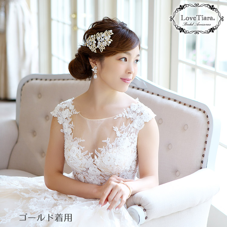 ブレスレット　バングル　ビジュー　ウェディング　結婚式