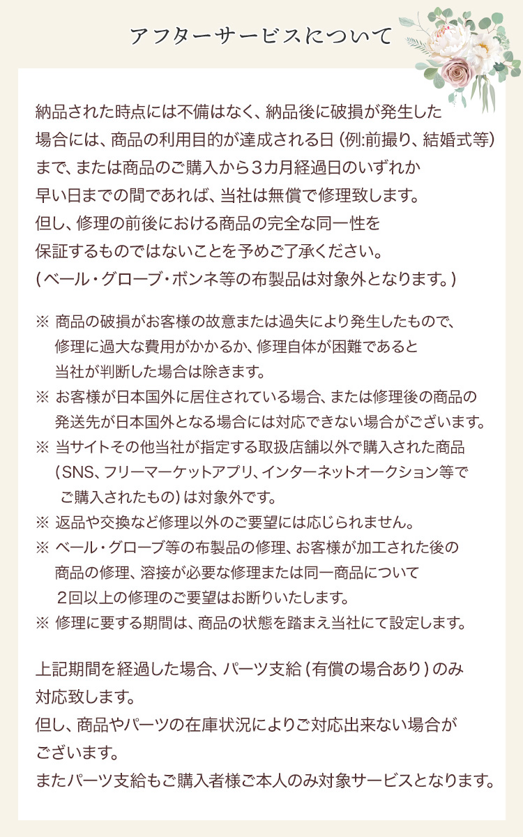 ブレスレット ウエディング ブライダル 結婚式