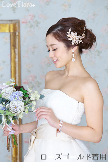 ブレスレット ビジュー ウェディング ブライダル 結婚式