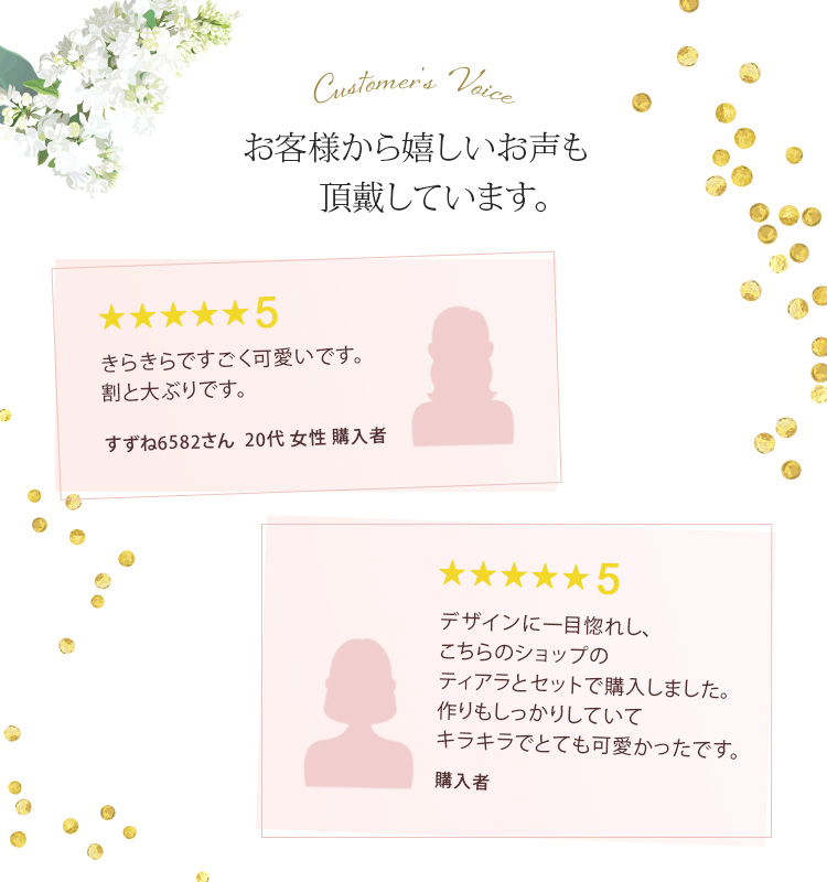 イヤリング　ウエディング　ブライダル　結婚式