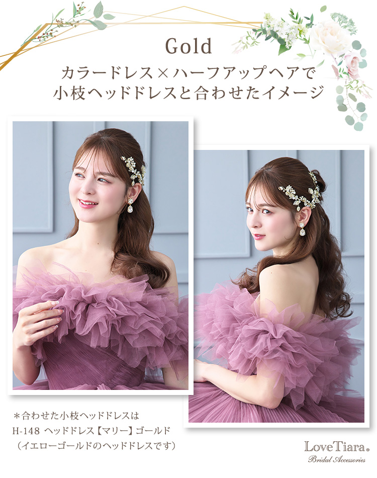 イヤリング　ウエディング　ブライダル　結婚式