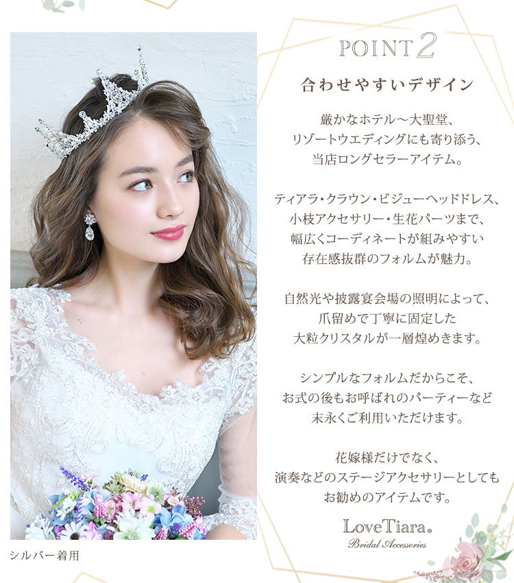 イヤリング　ウエディング　ブライダル　結婚式