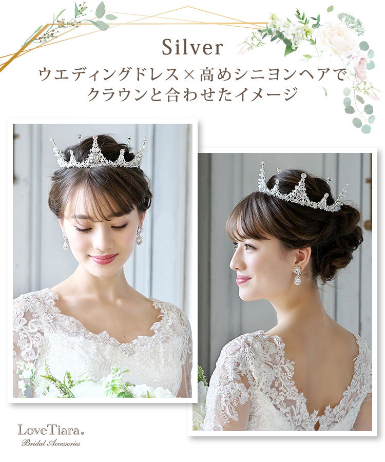 イヤリング　ウエディング　ブライダル　結婚式