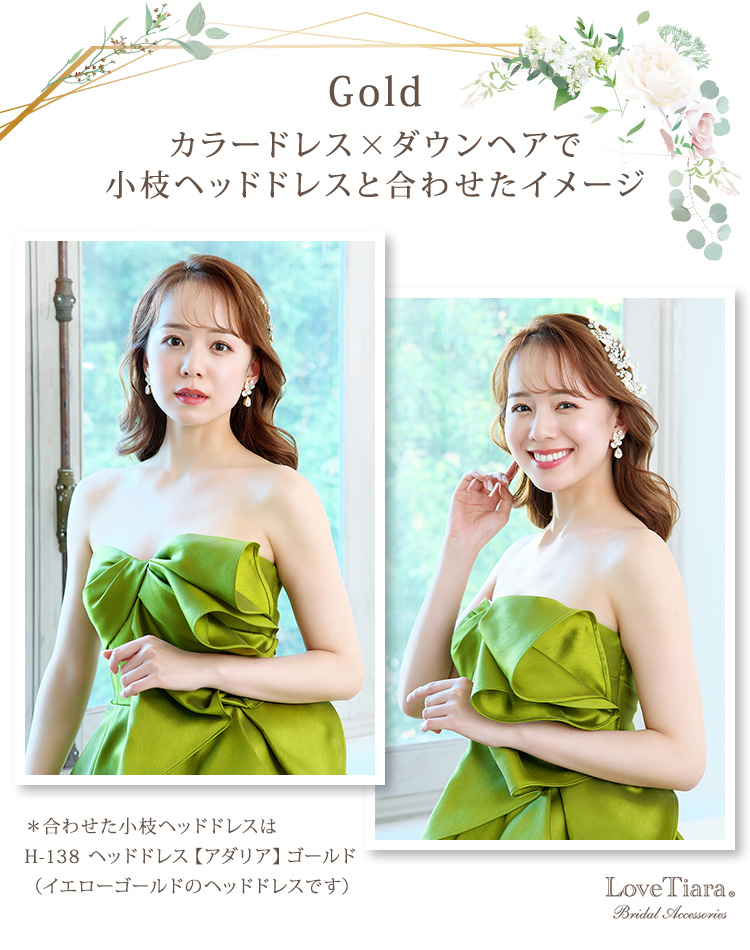 イヤリング　ウエディング　ブライダル　結婚式