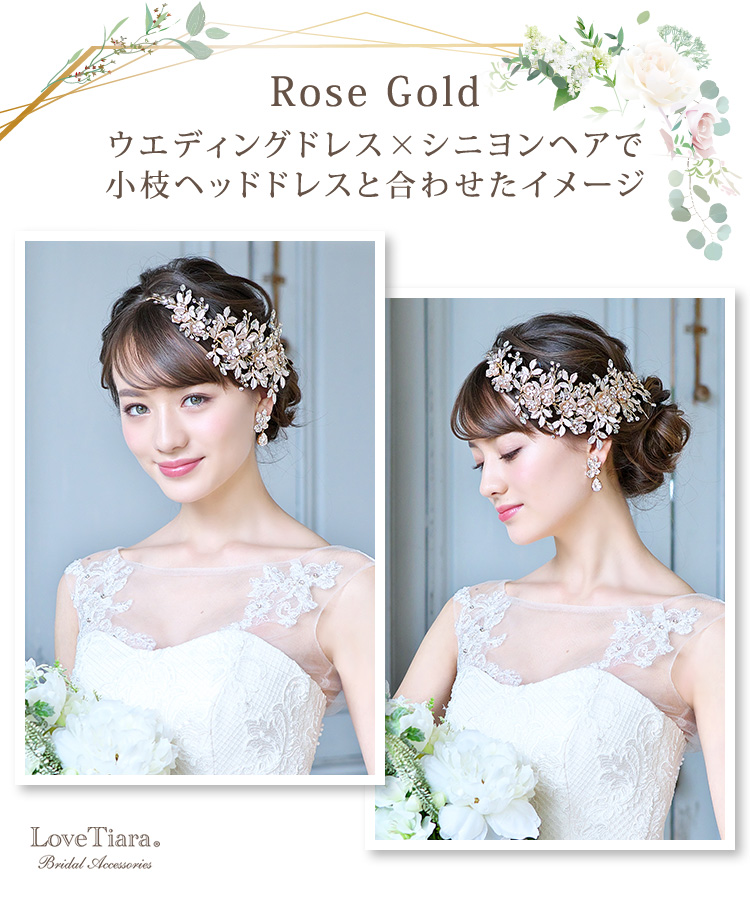 イヤリング　ウエディング　ブライダル　結婚式