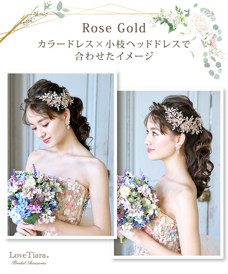 イヤリング　ウエディング　ブライダル　結婚式