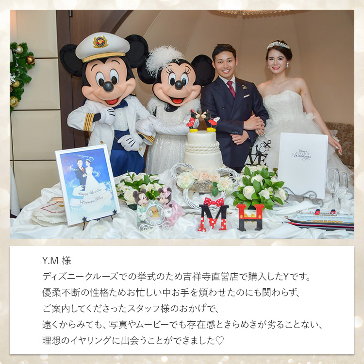 イヤリング　ウエディング　ブライダル　結婚式