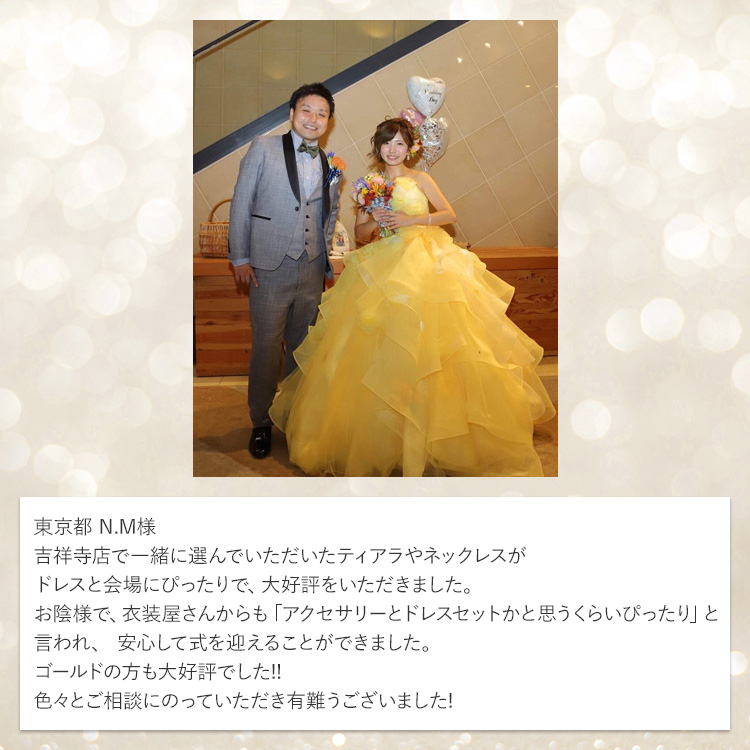 イヤリング　ウエディング　ブライダル　結婚式