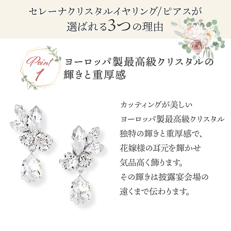 2021新商品 クリスタルクリップオンイヤリング Yoursfs レディース キュービックジルコニア, 金属, 花嫁ジュエリー, オパール