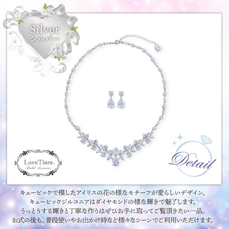 ネックレス ウエディング ブライダル 結婚式