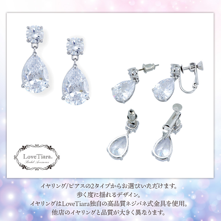 ネックレス ウエディング ブライダル 結婚式