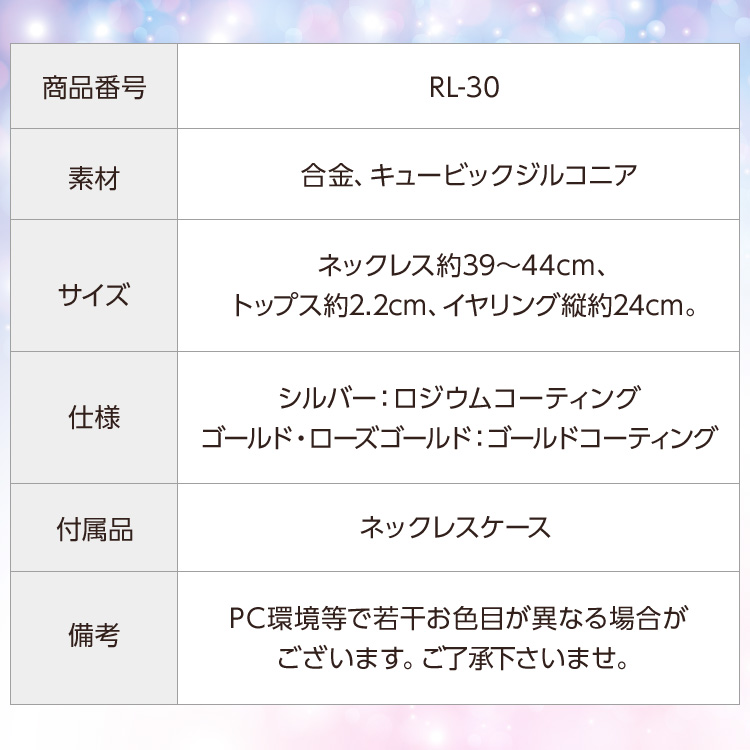 ネックレス ウエディング ブライダル 結婚式