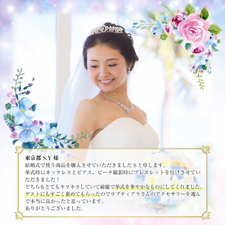 ネックレス ウエディング ブライダル 結婚式