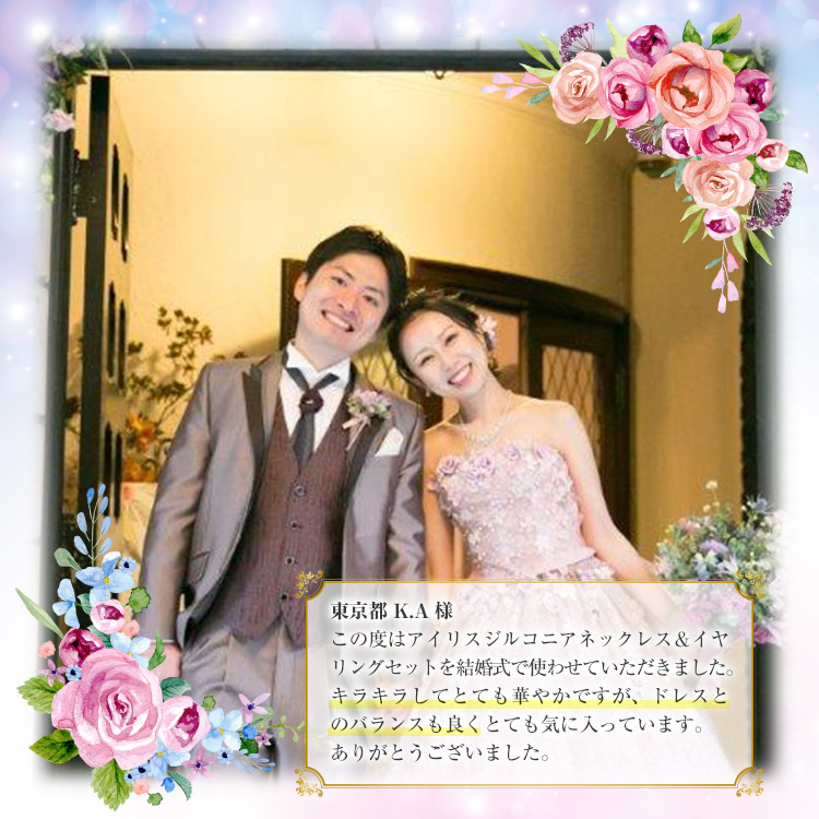 ネックレス ウエディング ブライダル 結婚式