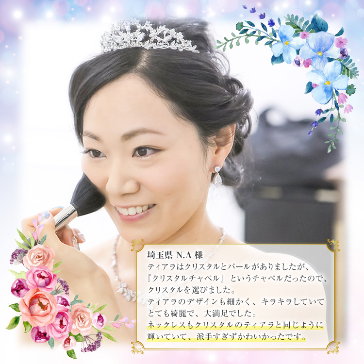 ネックレス ウエディング ブライダル 結婚式