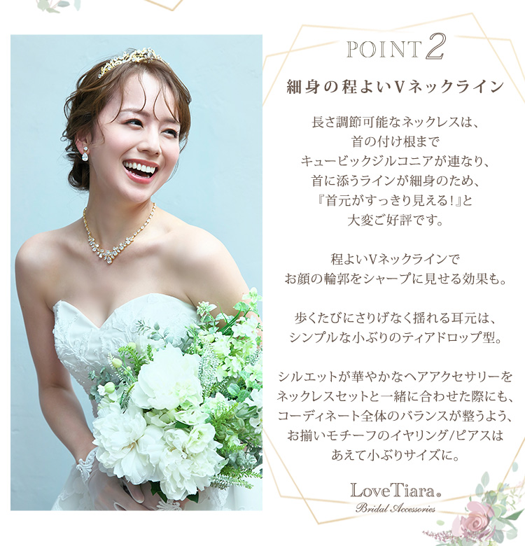 イヤリング　ウエディング　ブライダル　結婚式