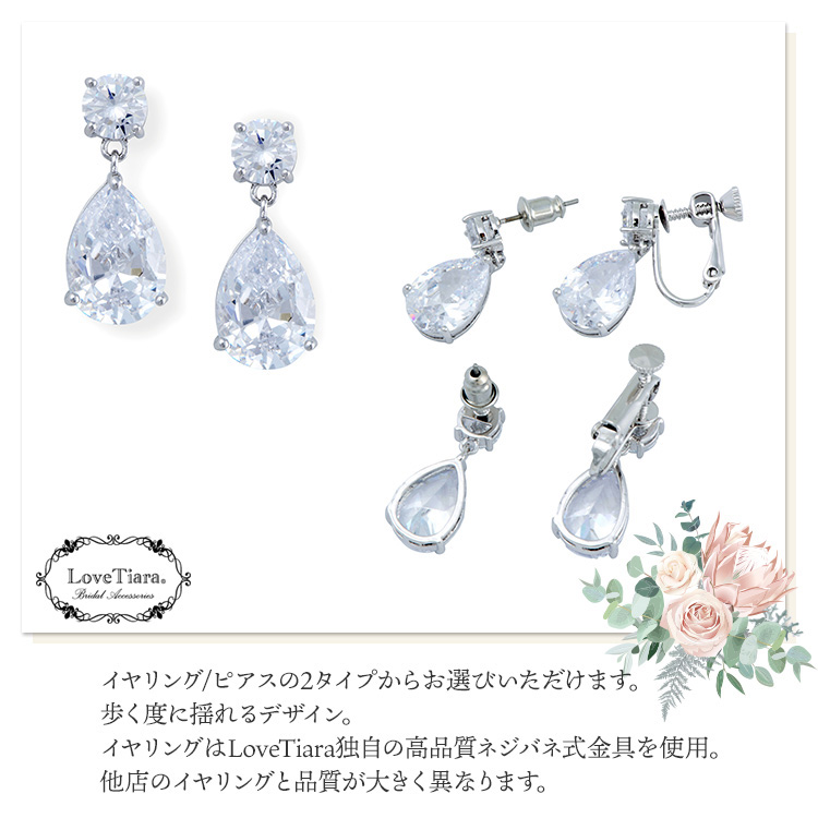 アイリスジルコニアネックレス＆イヤリング／ピアスセット ゴールド