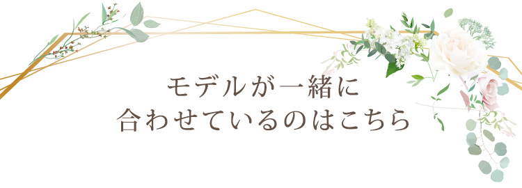 Detail　ネックレス　ウエディング　ブライダル　結婚式