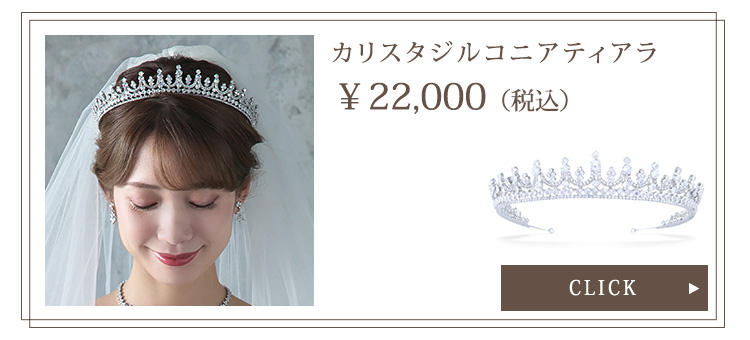 Detail　ネックレス　ウエディング　ブライダル　結婚式