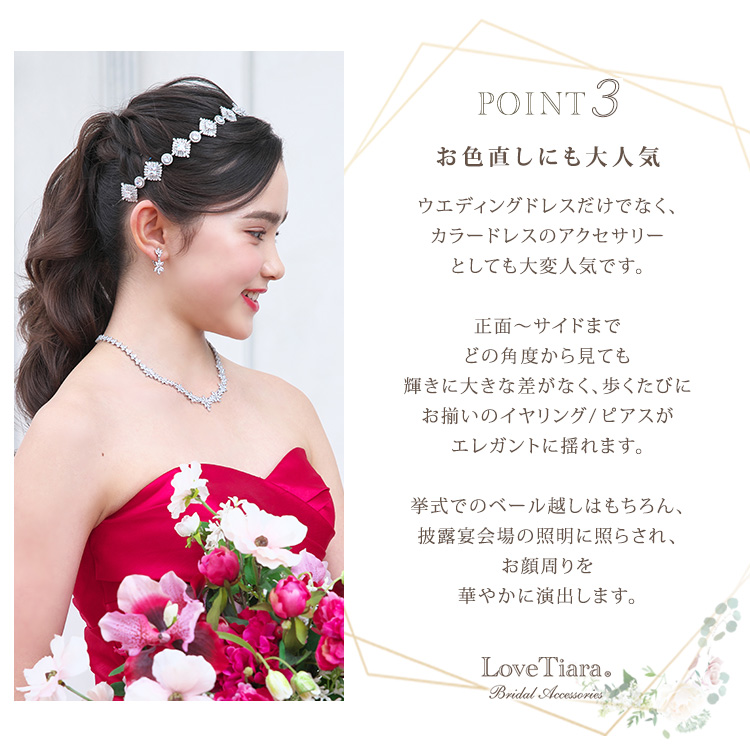 Detail　ネックレス　ウエディング　ブライダル　結婚式