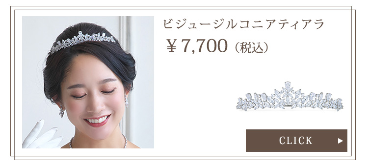 Detail　ネックレス　ウエディング　ブライダル　結婚式