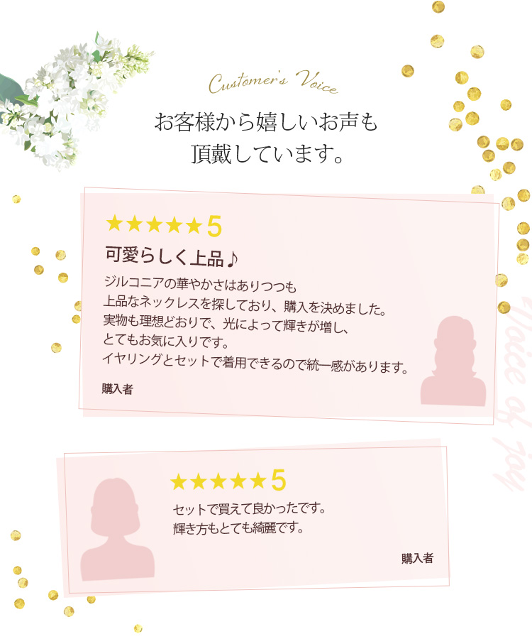 クラシカルジルコニアネックレス&イヤリング/ピアスセット