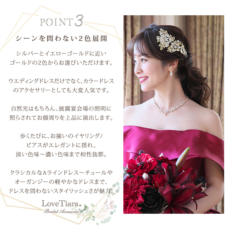 Detail　ネックレス　ウエディング　ブライダル　結婚式