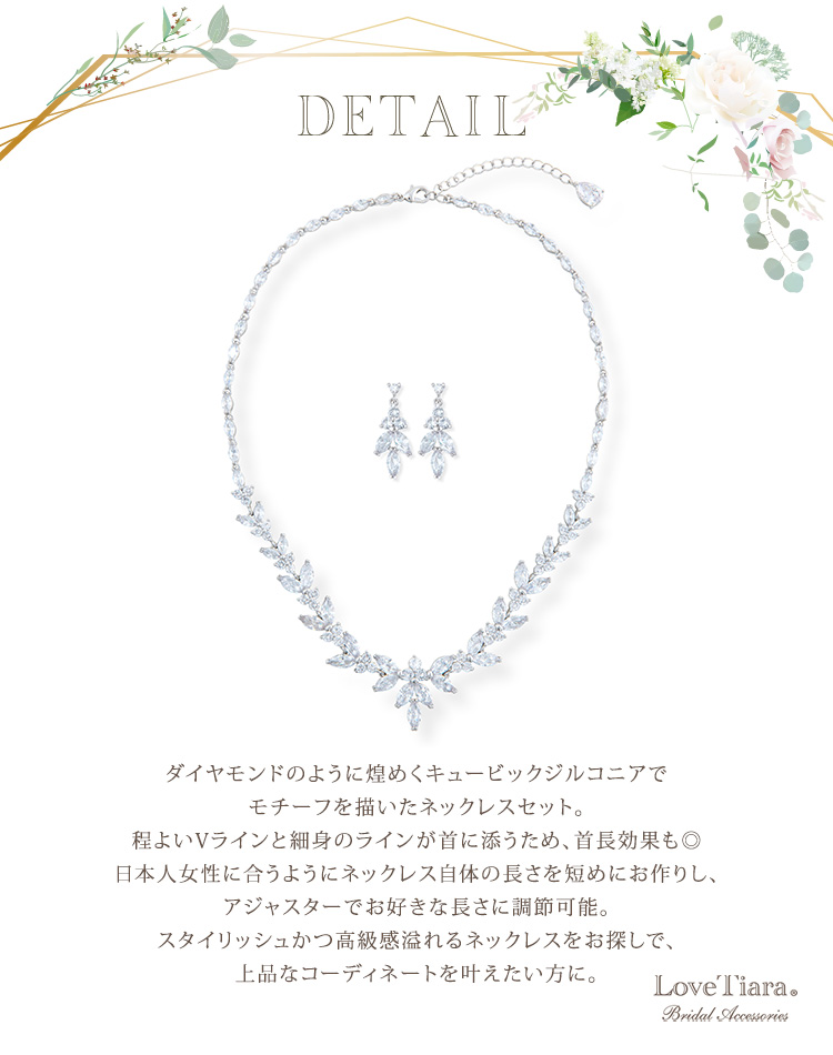 Detail　ネックレス　ウエディング　ブライダル　結婚式