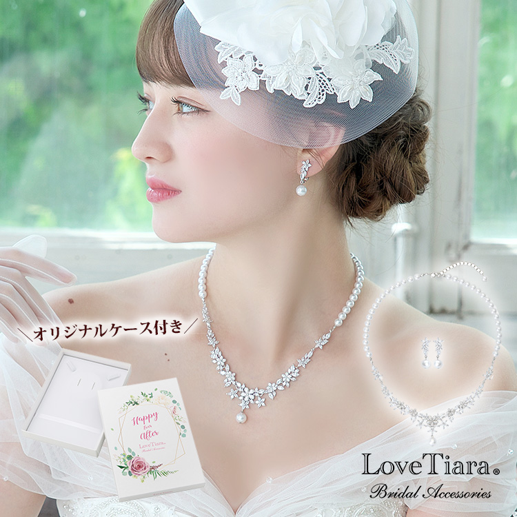 Love Tiara ネックレス　イヤリング