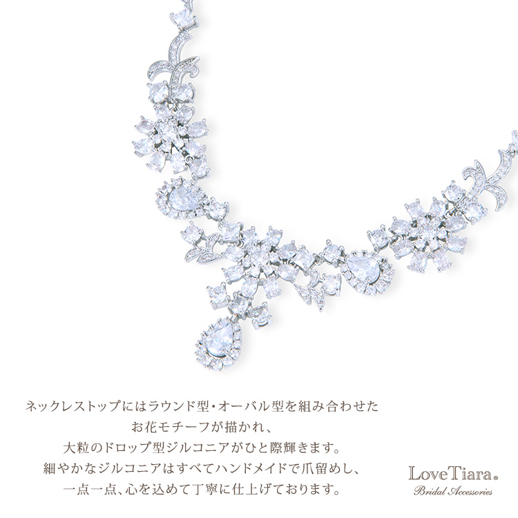 ネックレス　ウエディング　ブライダル　結婚式