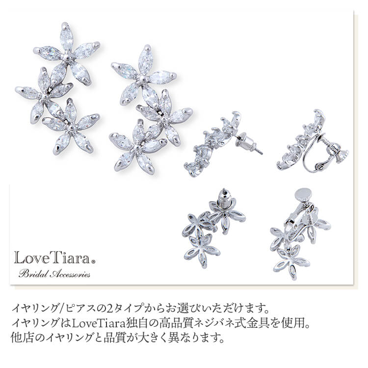 Love Tiara★フラワーガーデンジルコニアネックレスセット