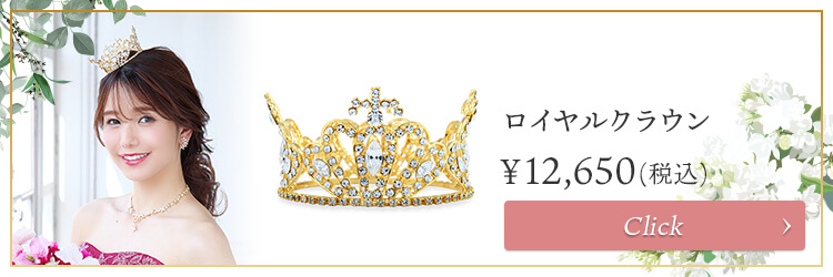 ネックレス　ウエディング　ブライダル　結婚式