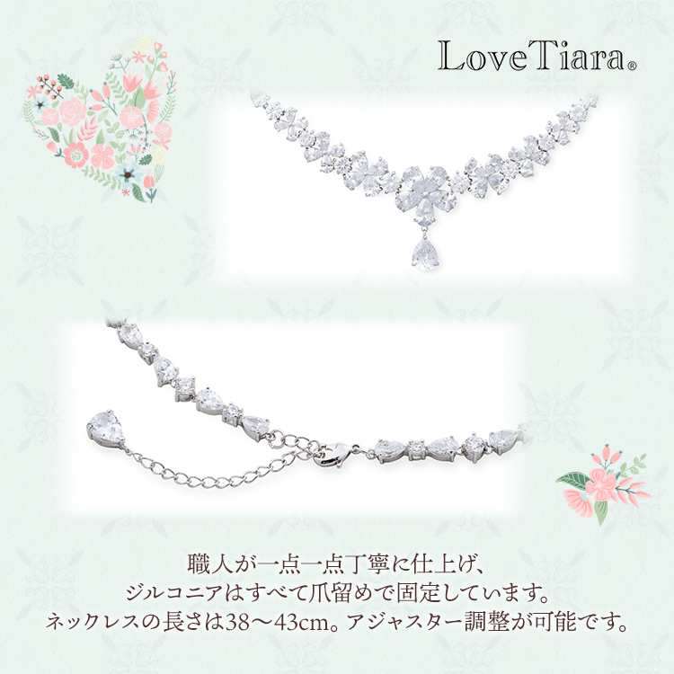 ネックレス ウエディング ブライダル 結婚式