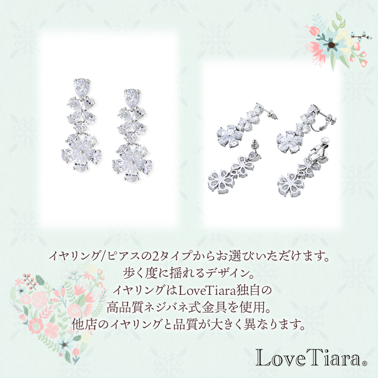 ネックレス ウエディング ブライダル 結婚式