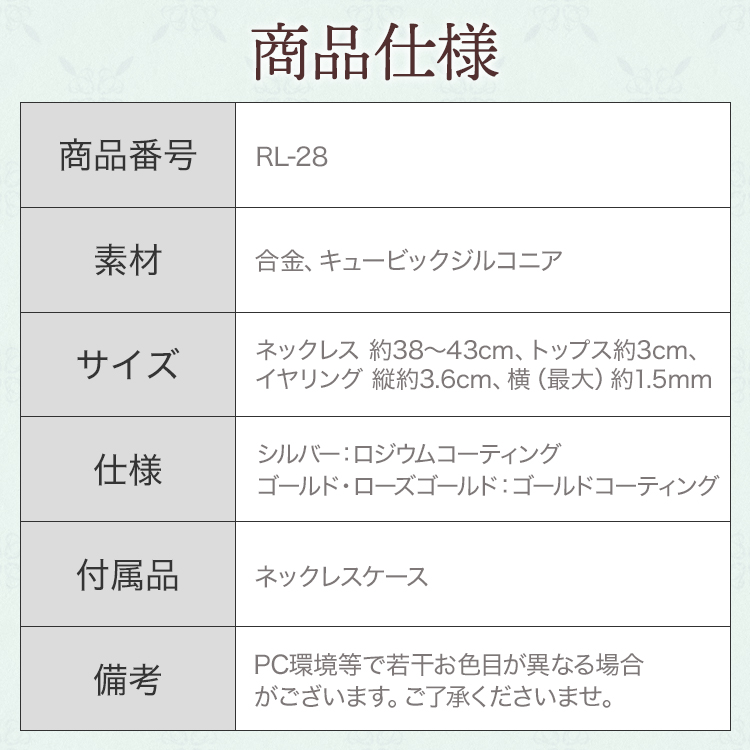ネックレス ウエディング ブライダル 結婚式