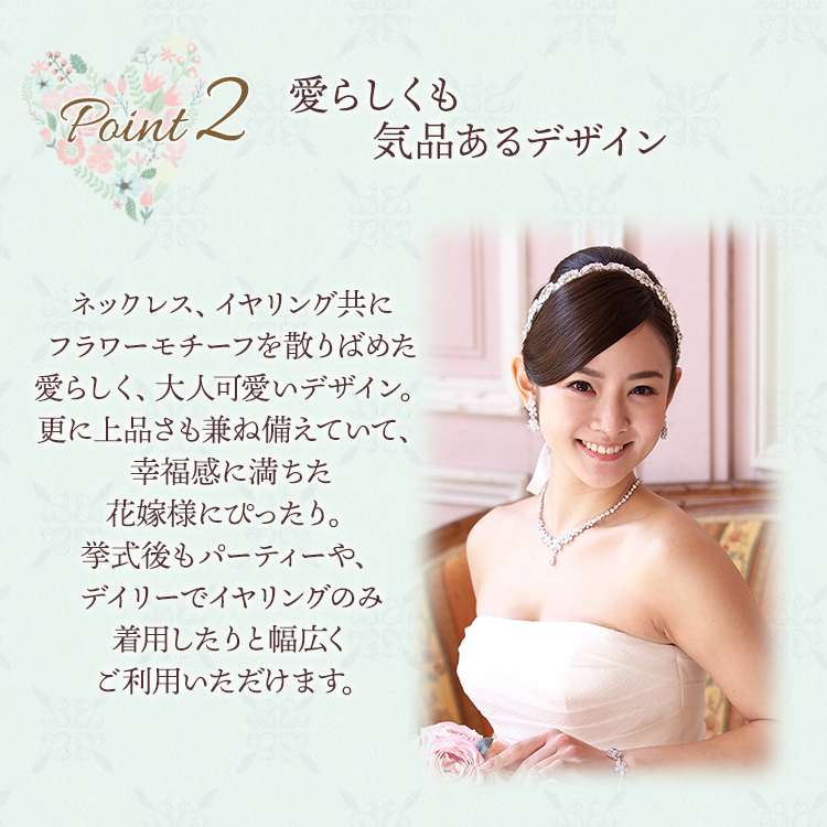 ネックレス ウエディング ブライダル 結婚式