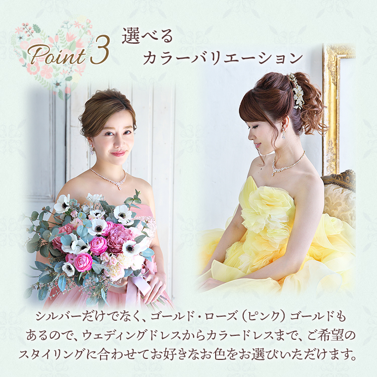 ネックレス ウエディング ブライダル 結婚式