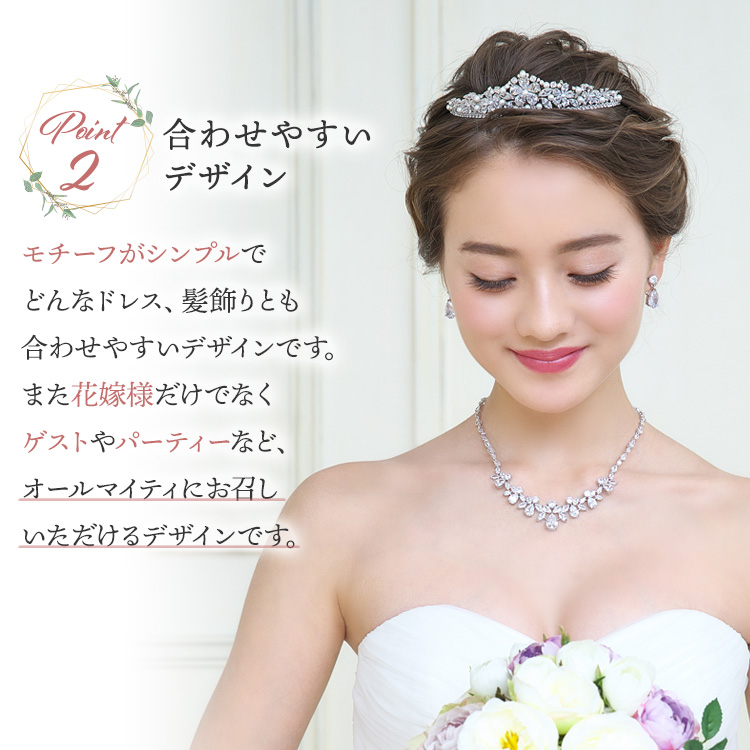 おまけ付】 M♡キュービックジルコニアティアラ ヘッドドレス結婚式 ウェディングアクセサリー