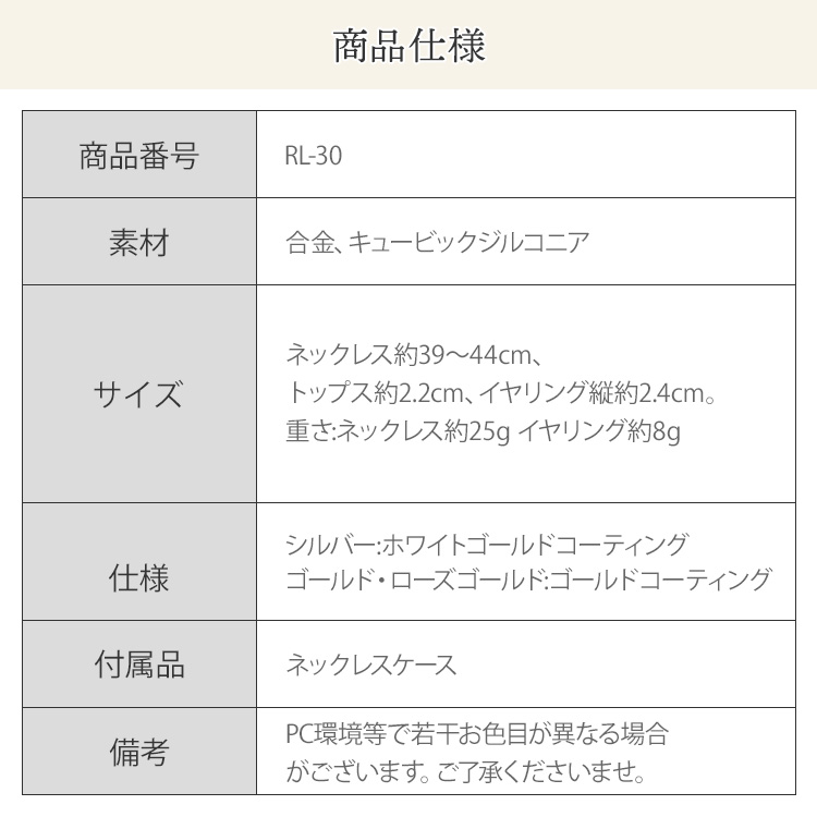 イヤリング　ウエディング　ブライダル　結婚式