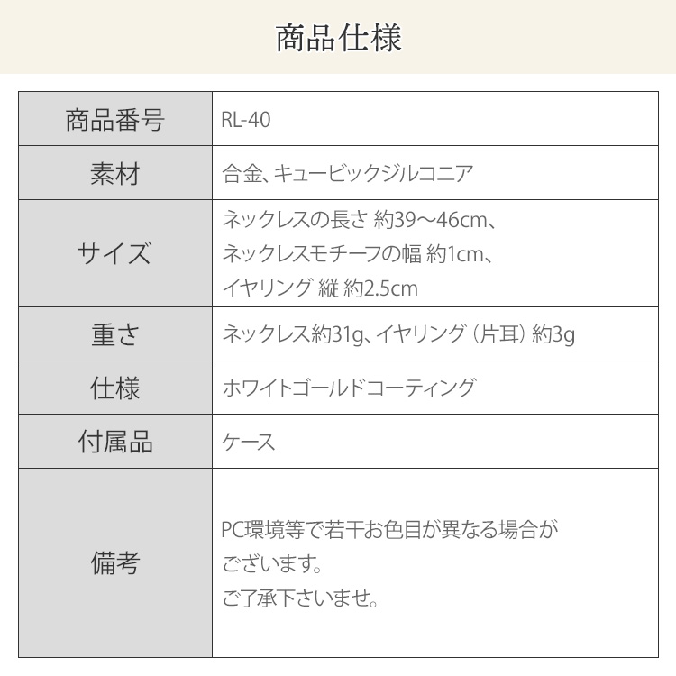 ネックレス　ウエディング　ブライダル　結婚式