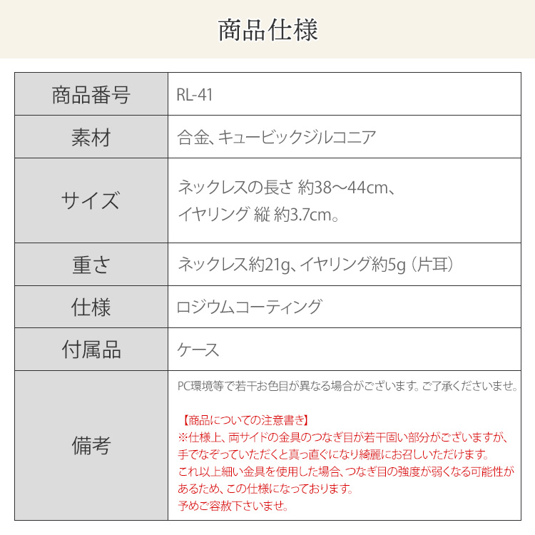 ネックレス　ウエディング　ブライダル　結婚式